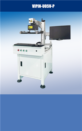 Visual online PCB laser marking machine